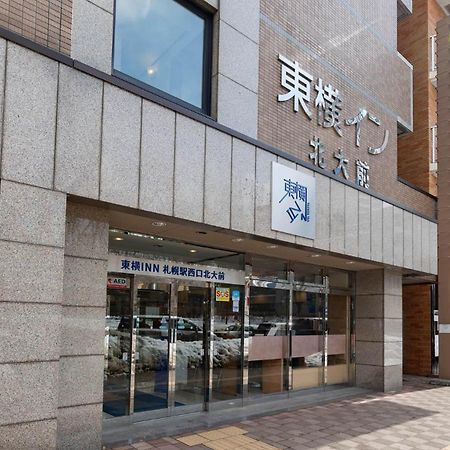Toyoko Inn Hokkaido Sapporo-Eki Nishi-Guchi Hokudai Mae Exterior foto