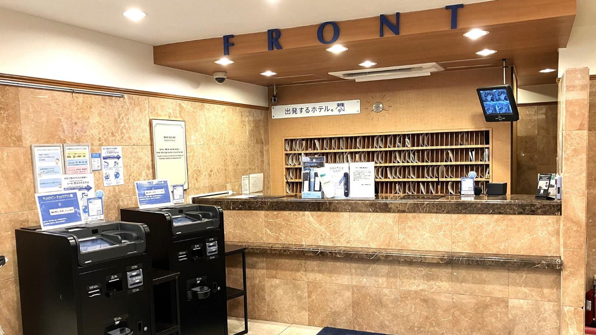 Toyoko Inn Hokkaido Sapporo-Eki Nishi-Guchi Hokudai Mae Exterior foto